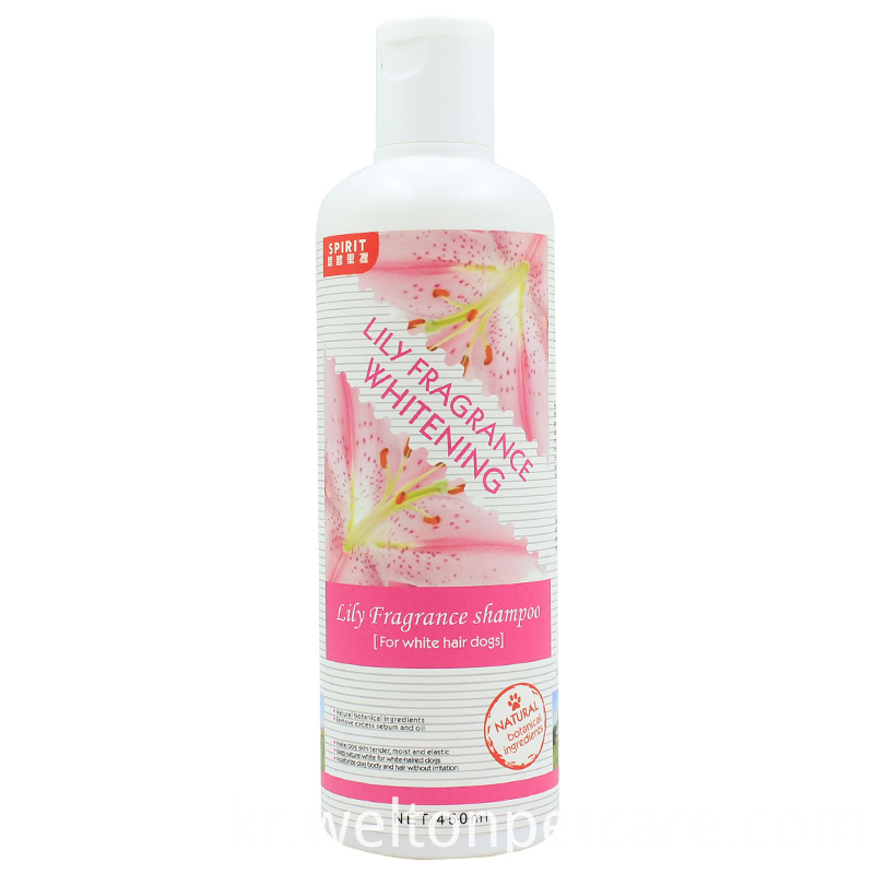 호두 오일 화이트닝 천연 순한 고양이 샴푸 Walnut Oil Whitening natural mild cat shampoo